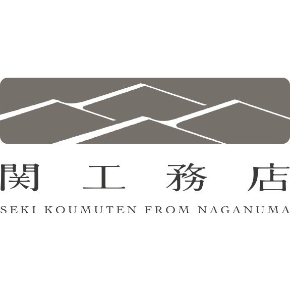 有限会社関工務店ロゴ