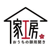 家工房飯田上郷店ロゴ