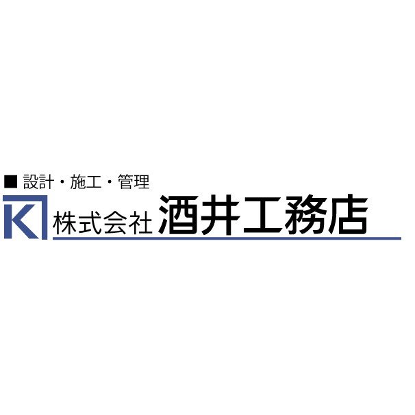 株式会社酒井工務店ロゴ