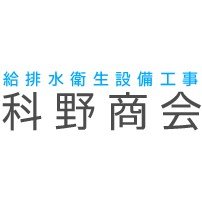 科野商会ロゴ