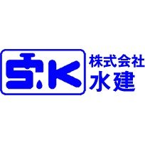 株式会社水建ロゴ