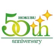 株式会社北部建設ロゴ