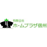 有限会社ホームプラザ信州ロゴ