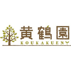 有限会社黄鶴園ロゴ
