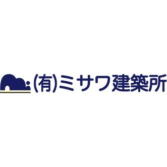 有限会社ミサワ建築所ロゴ