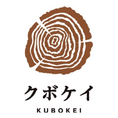 有限会社クボケイロゴ