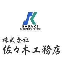 株式会社佐々木工務店ロゴ