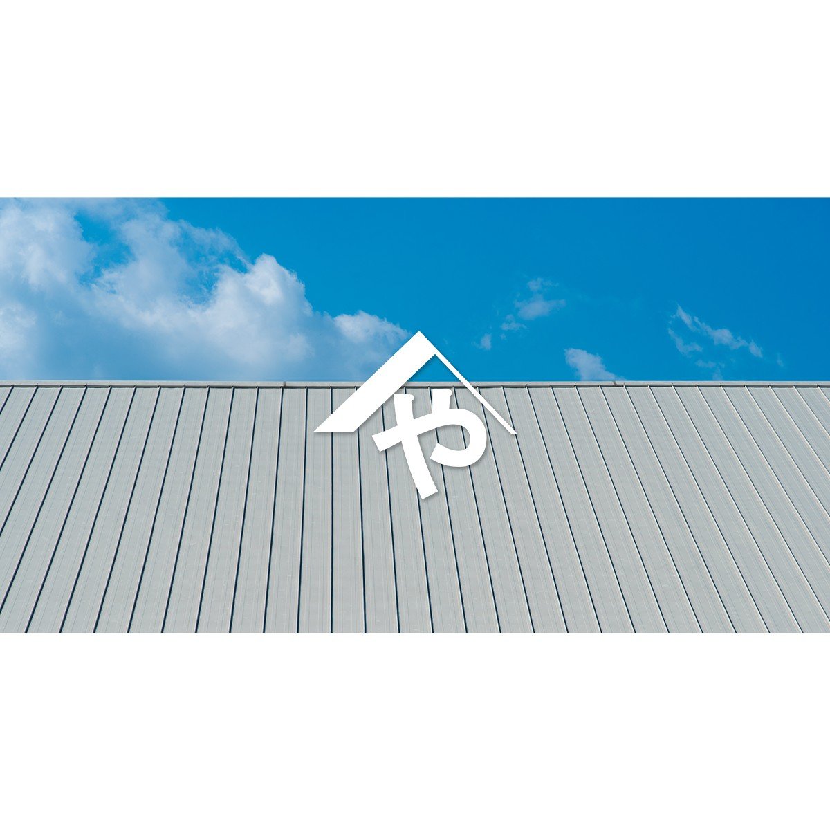 有限会社中山板金ロゴ