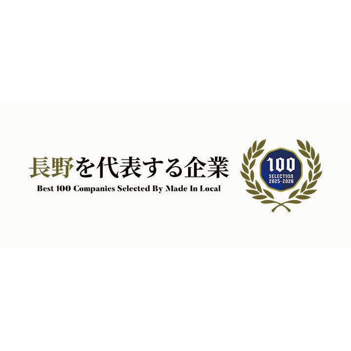 株式会社エース・リフォームロゴ