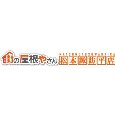 株式会社イトウ住建ロゴ