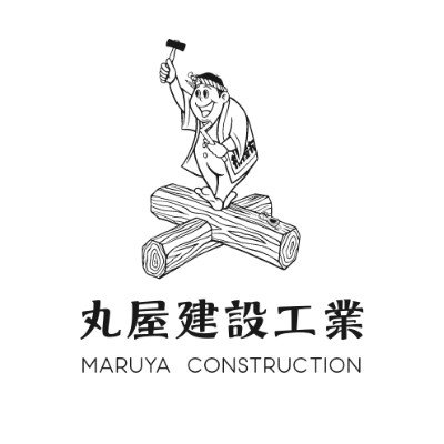 丸屋建設工業株式会社ロゴ