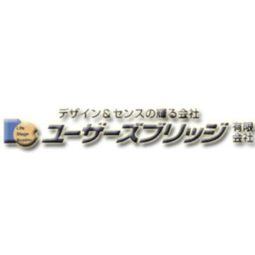 ユーザーズブリッジ有限会社ロゴ