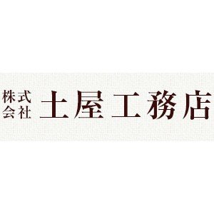 株式会社土屋工務店ロゴ