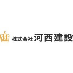 株式会社河西建設ロゴ