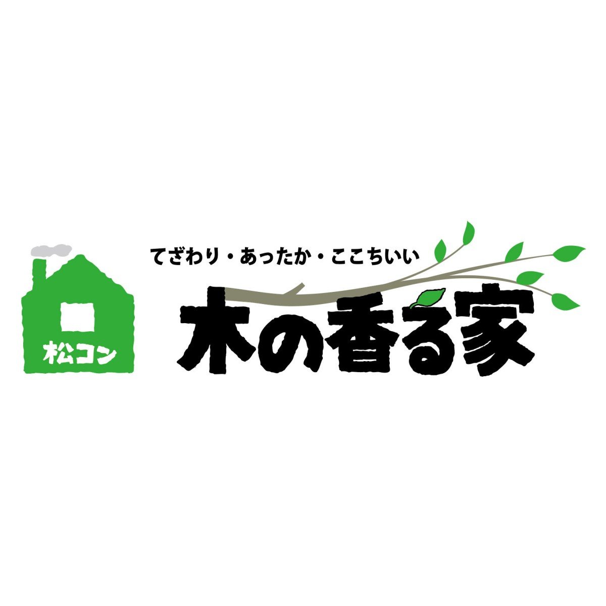 有限会社松本コンストラクションサービスロゴ