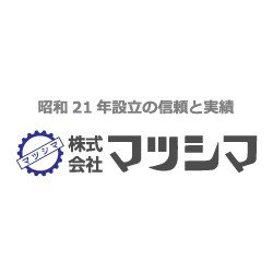 株式会社マツシマロゴ