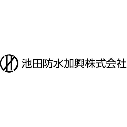 池田防水加興株式会社ロゴ