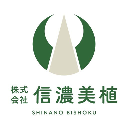 株式会社信濃美植ロゴ