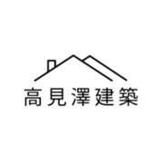 髙見澤建築株式会社ロゴ