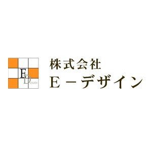 株式会社Ｅ−デザインロゴ