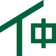 有限会社仲條建築ロゴ