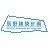 有限会社辰野建築計画ロゴ