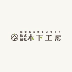 株式会社木下工房ロゴ