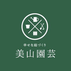 美山園芸株式会社ロゴ