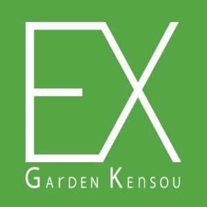 有限会社エクステリア建創ロゴ