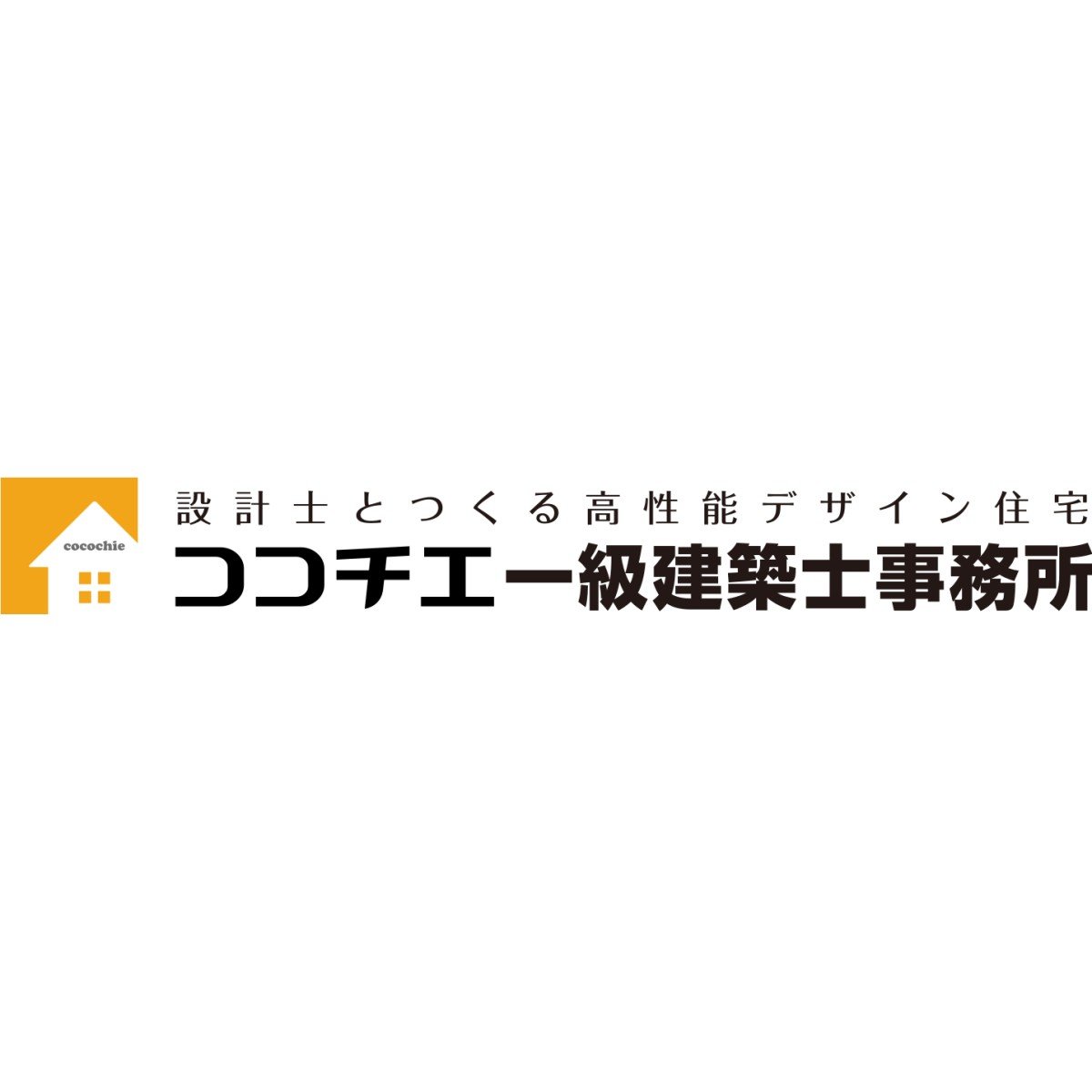 ココチエ建築設計株式会社ロゴ