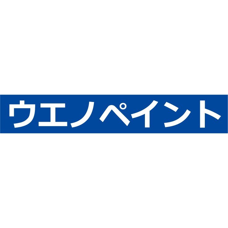 ウエノペイントロゴ