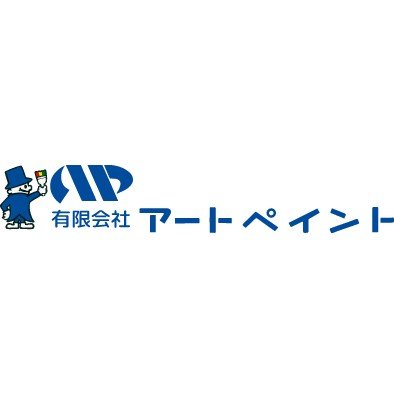 有限会社アートペイントロゴ