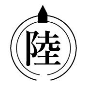 有限会社陸大ロゴ
