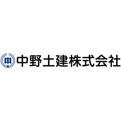 中野土建株式会社ロゴ