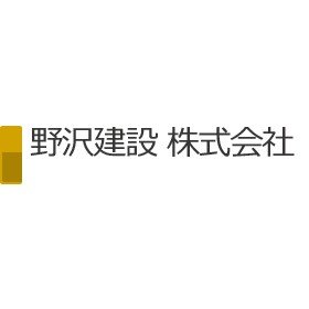 野沢建設株式会社ロゴ