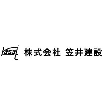 株式会社笠井建設ロゴ