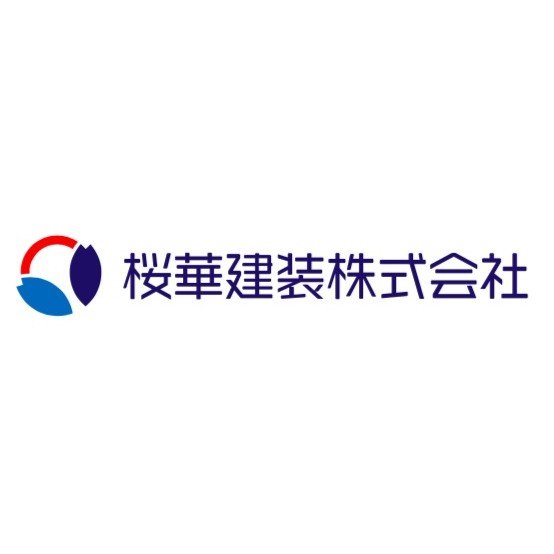 桜華建装株式会社ロゴ