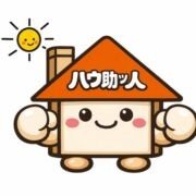 株式会社ハウ助ッ人ロゴ