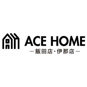 エースホーム飯田店ロゴ