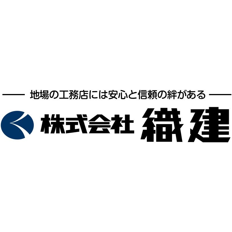 株式会社織建ロゴ