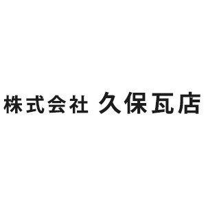 株式会社久保瓦店ロゴ