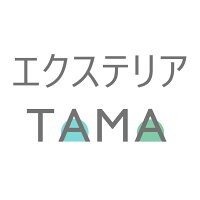 エクステリアTAMA 佐久営業所ロゴ