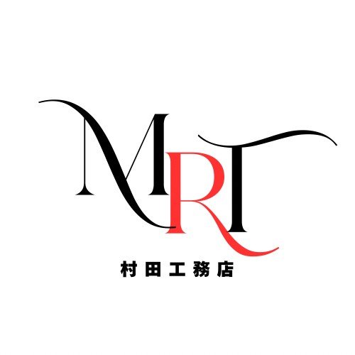 有限会社村田工務店ロゴ