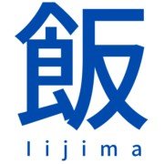 飯島防水株式会社ロゴ