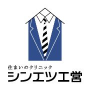 シンエツ工営ロゴ
