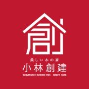 株式会社小林創建ロゴ