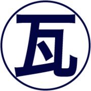 有限会社高木瓦店ロゴ