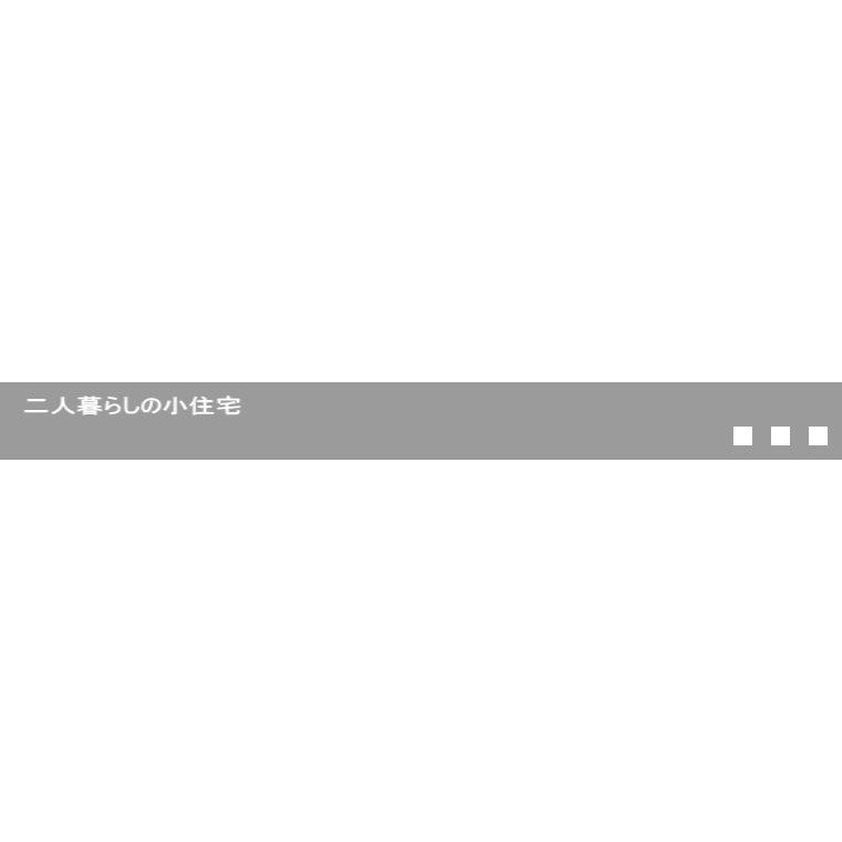 有限会社丸山工務店ロゴ