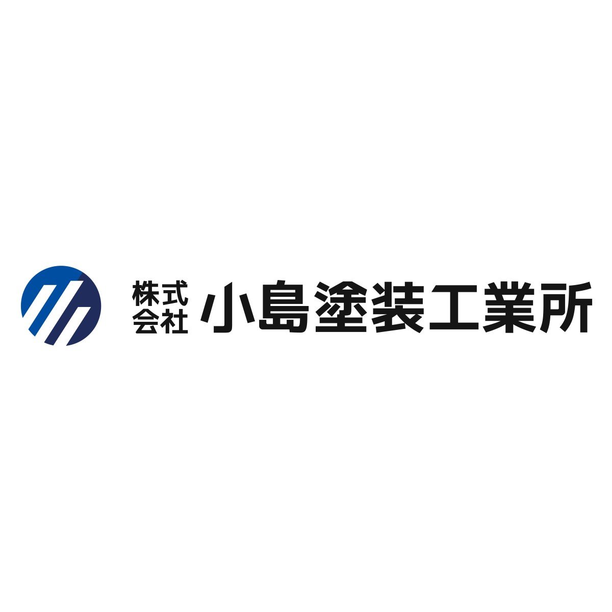 株式会社小島塗装工業所ロゴ