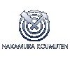 中村工務店ロゴ